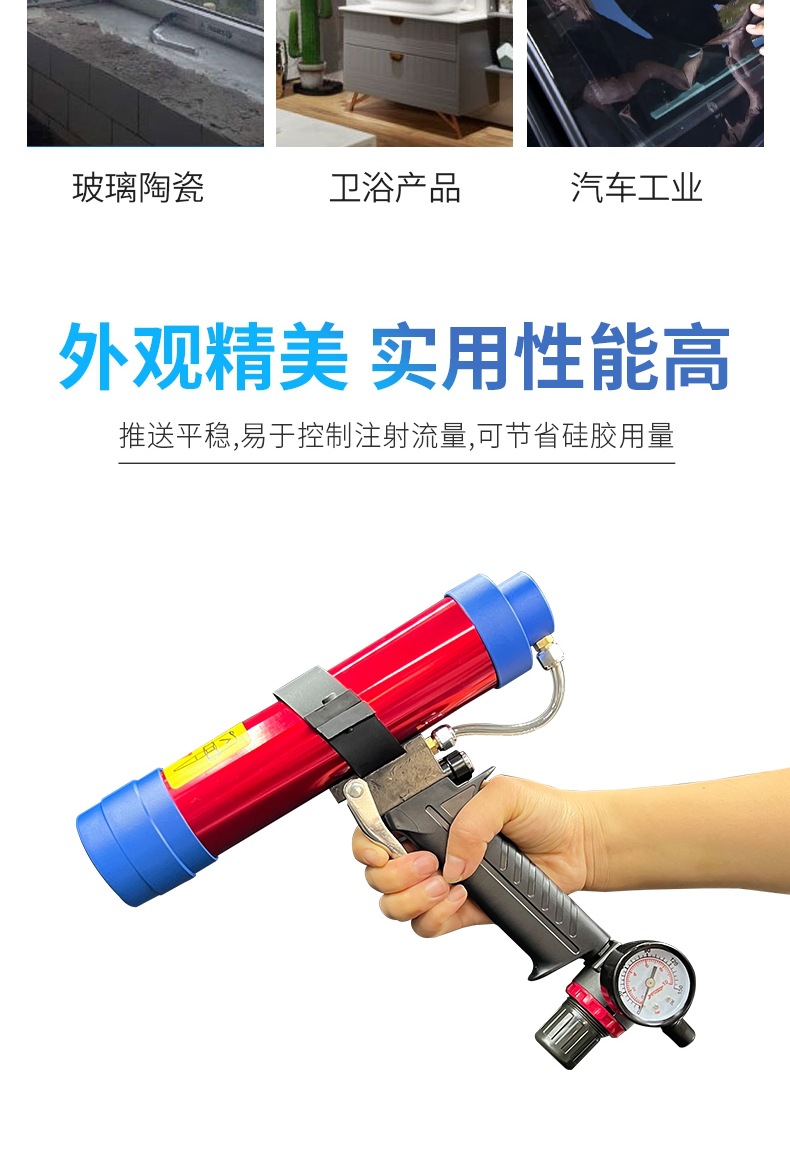 气动胶枪详情页(1)_003.jpg