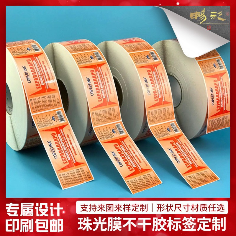 Roll Self-Adhesive Label Printing Wine Advertising Sticker Transparent Seal Sticker Colorful Barcode Label Trademark Customization