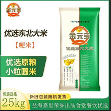 �S��ֱ�l ��Ԫ�����x����25kg���׾���������ʳ�ò��50��