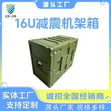 16U�p��C����ͨ�ø�ԭ�\ݔ�����Y���俹�_��Ұ��L����