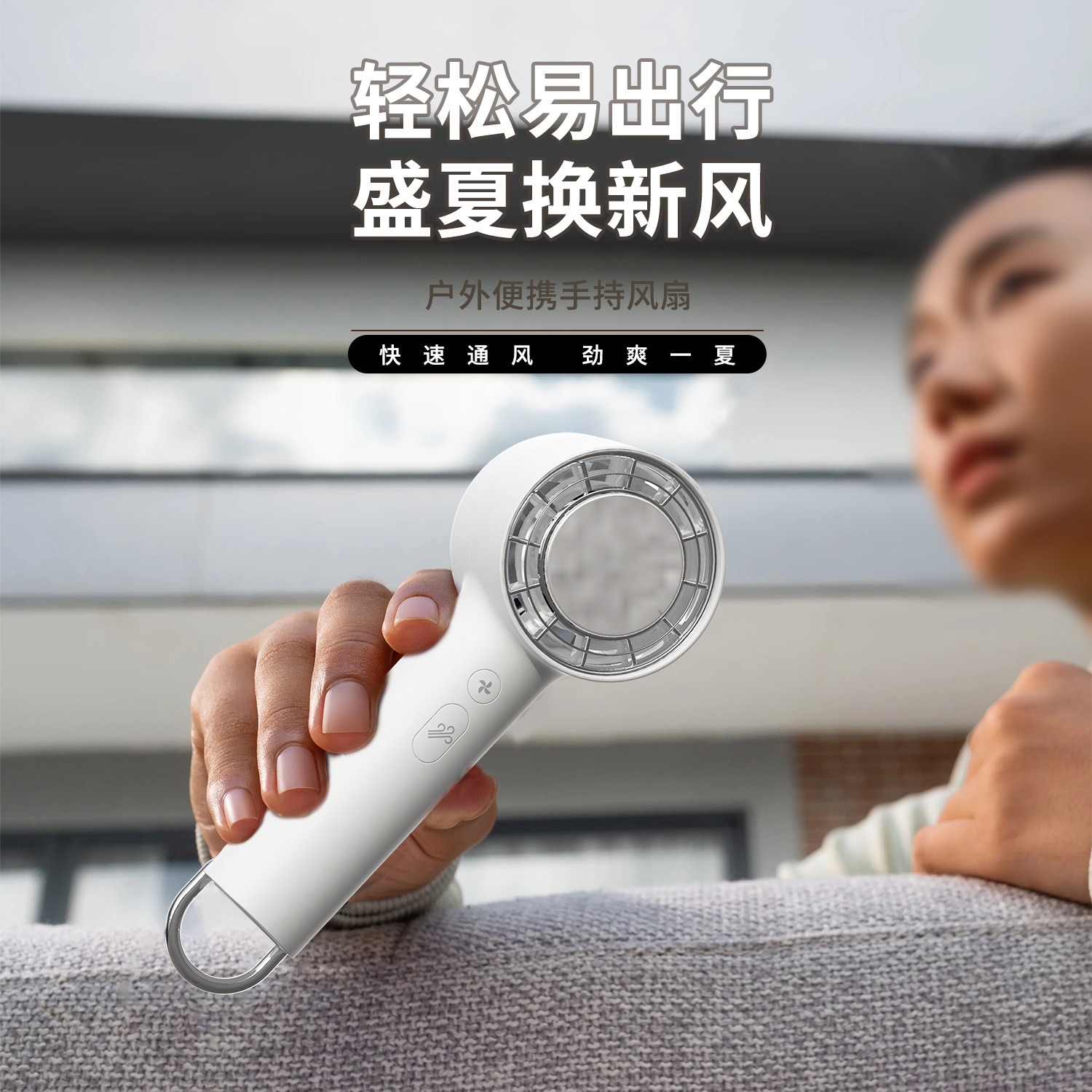 Cross-border 2024 New Handheld Cooling Fan with Mounting Strap, Standing Turbine USB Charging Cold Compress Mini Fan