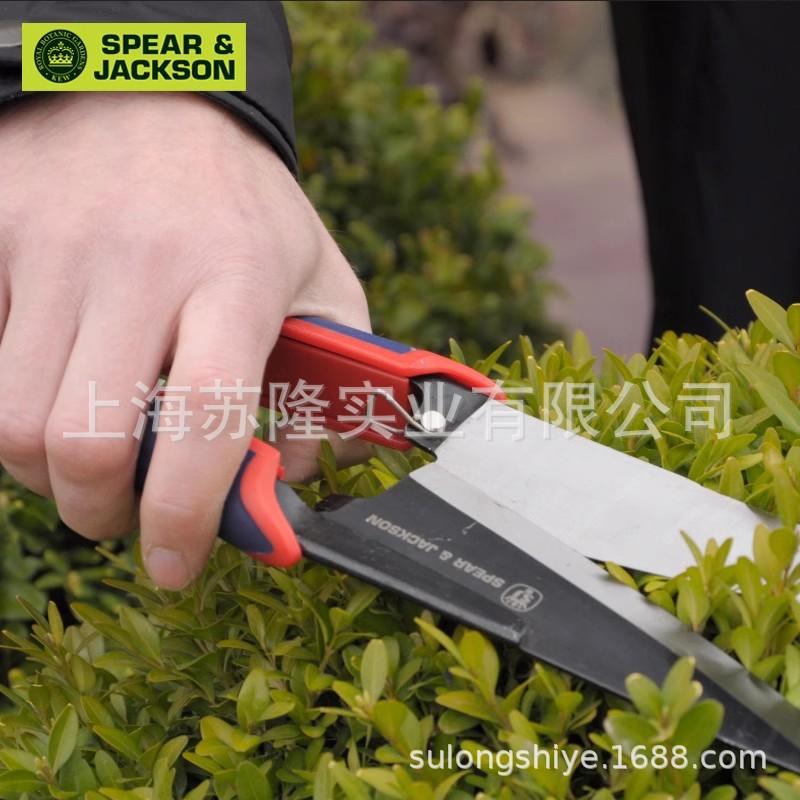 英国SPEAR & JACKSON园林花园灌木园艺林木绿篱剪刀修剪器修枝剪