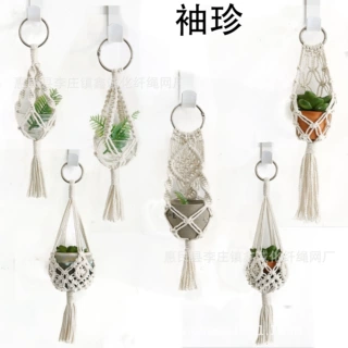 袖珍迷你编织花盆网兜吊网墙壁挂饰吊绳花盆吊篮手工植物花盆网兜
