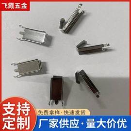 电子五金材料;其他弹簧;异形弹簧