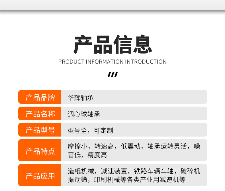 详情页版790-10000_04.jpg
