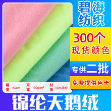 �F؛ 130g�\�]���Z�q ����߅�]�� ��ë�� Ȧ�qħ�g�NЬ������
