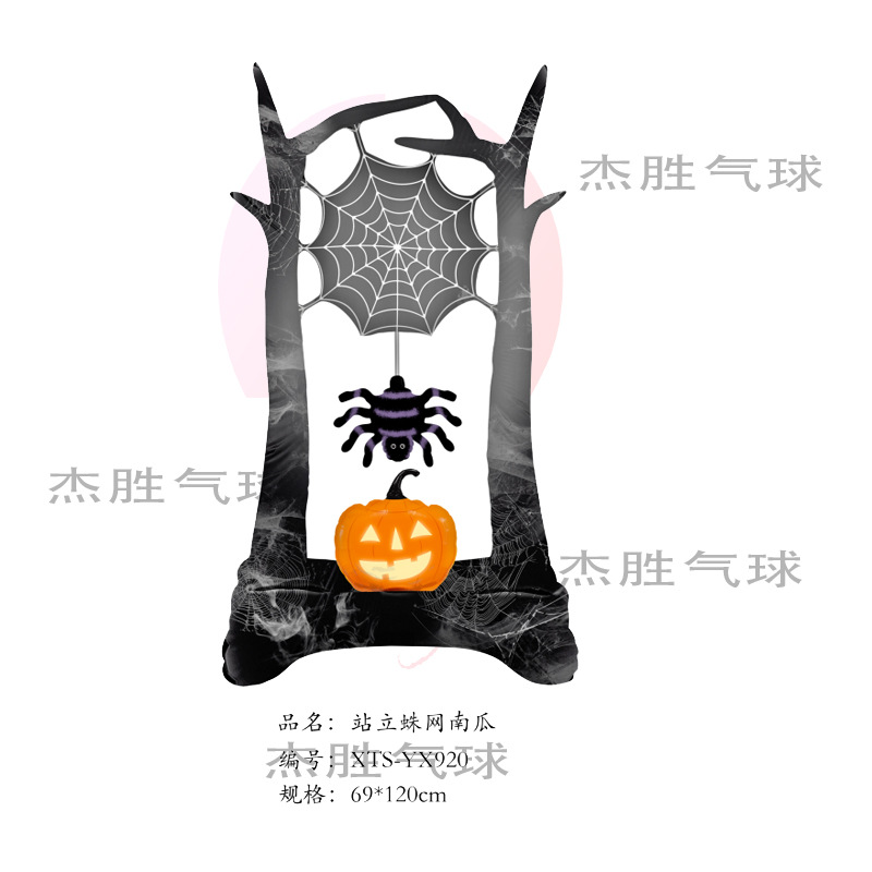 스탠딩 스파이더 웹 호박(OPP 대량 50개)