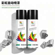 �ʺ�������Rainbow�����������޲���400ML