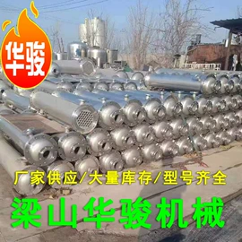 储罐;其他行业专用;搅拌机