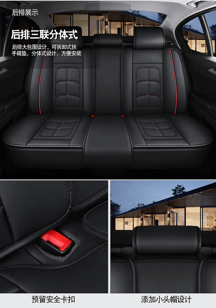 Wholesale Foreign Trade Manufacturers Direct Sales New All-Inclusive Car Seat Covers Full Leather Seat Cushions Four-Season Universal Seat Cushions Seat Covers