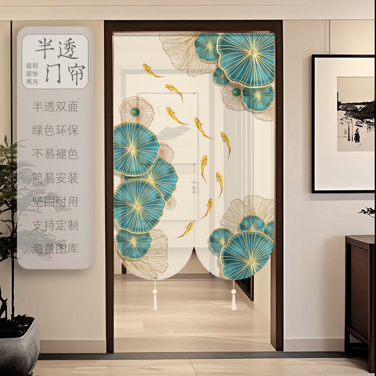 New Chinese-Style High-End Door Curtain Partition Curtain for Home Use, Semi-Transparent, with a View Through, for Bedroom, Kitchen, Bathroom, No-Drill Fabric Curtain