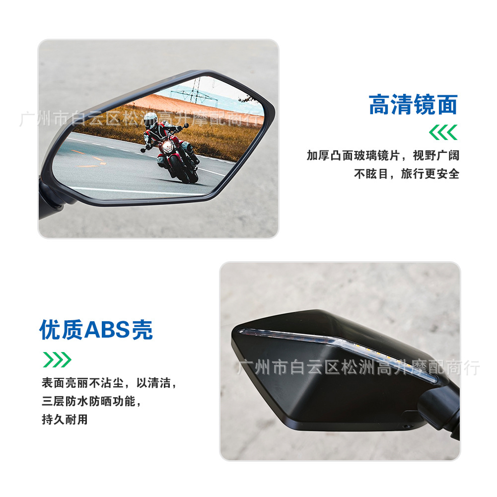 Front-Mounted Installation with Turn Signal Light Bar, Modified Rearview Mirror for Racing Motorcycles, Universal Accessories for Electric Vehicles