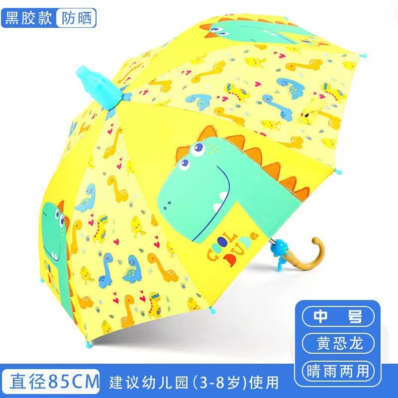 奥特曼卡通儿童雨伞遮阳黑胶太阳伞小学生幼儿园男女自动长柄|undefined