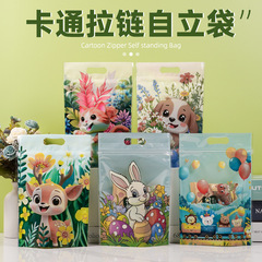 漫画の動物の雪の花のショートニングの乾燥した自立した袋の盲目の袋のイースターの子供の贈り物の包装袋の創意的な贈り物の卸売り