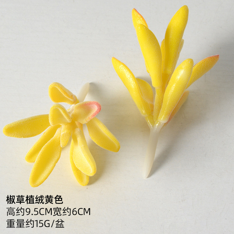 严选仿真多肉植物盆景植绒迷你假多肉配件插花绿植墙DIY装饰摆件|undefined