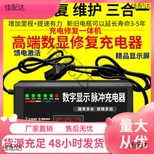 ������I��늳��ޏ���늄�܇�����48V60v72v�}�_�S�o�ƿ�U��