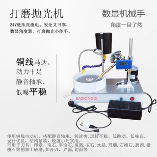 宝石打磨机小型珠宝玉石玛瑙刻面机翡翠印章刻刀电推子打磨抛光机