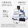 刻面打磨刻刀印章抛光机