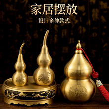 黄铜避火龙瓶子纯铜葫芦瓶厨房在西北角摆件乾位火烧天门纳财摆件