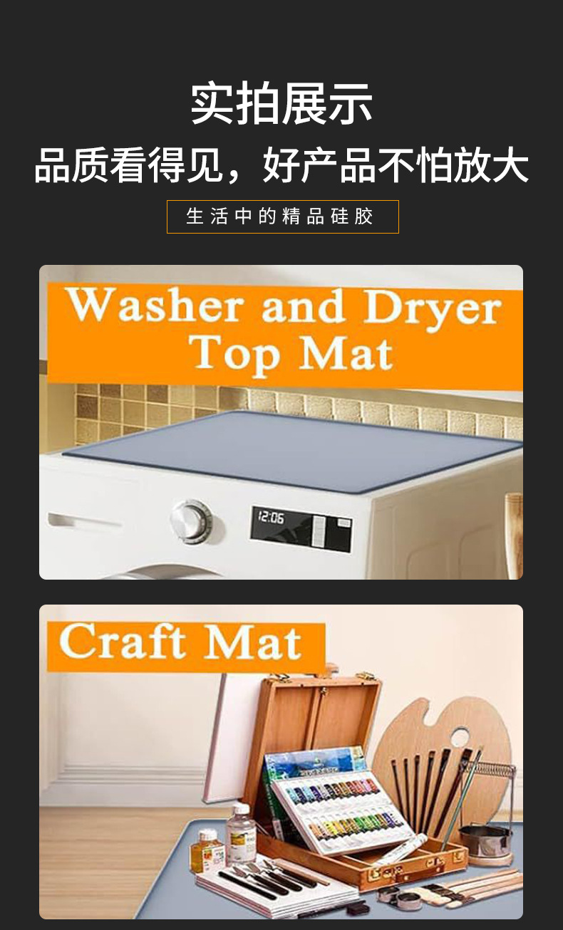 罗氟硅胶类_10