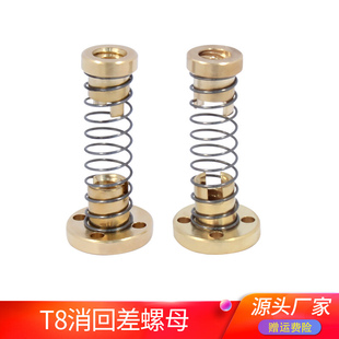 ��Ʒ�|3D��ӡ�C���T8�z�U��ĸ�~���g϶���ز���ĸ���Ͳ��P䓽z�U