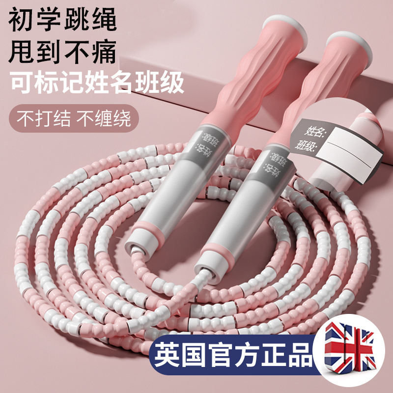 Cuerda de bambú para niños saltar al por mayor escuela primaria y secundaria jardín de infantes cuerda ajustable especial saltar principiantes niños firma cuerda saltar