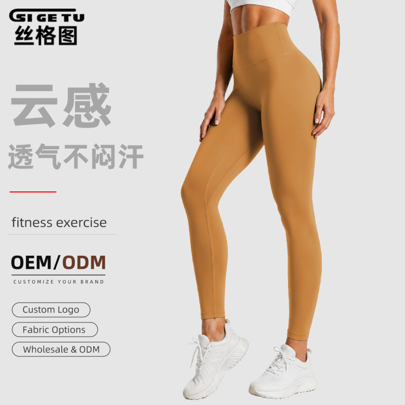 High-End Yoga Pants for Women, Autumn and Winter High-Waisted Butt-Lifting Leggings, Professional Training Fitness Long Pants Amazon High-End Yoga Pants for Women, Autumn and Winter High-Waisted Butt-Lifting Leggings, Professional Training Fitness Long Pants Amazon