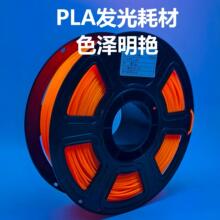 PLA�������׃�Ĳ�graphenova�ɹ�t���Sҹ���{�G3D��ӡ�l�⾀��
