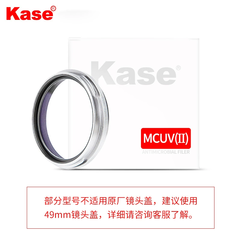 Карта KASE цвета подходит для фильтра MCUV UV для Fuji X100 X100V X100F X100T X100S