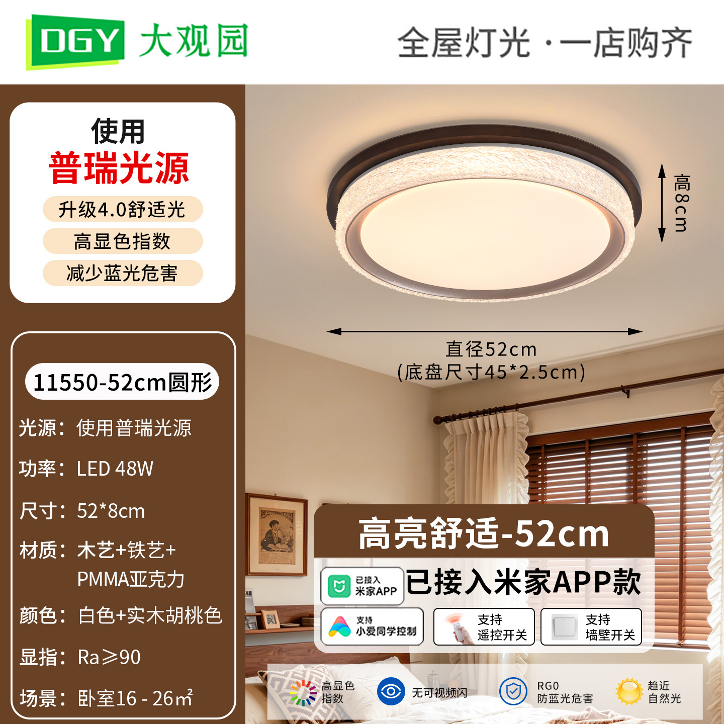 Luz de techo de dormitorio medieval 2026 nueva estética minimalista de la canción lámpara de estudio de la lámpara Zhongshan L357