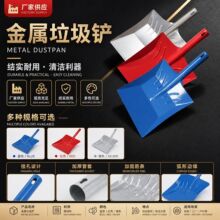 家用加厚垃圾铲园林铲方头铁锹垃圾铲室外清理垃圾铲子园林
