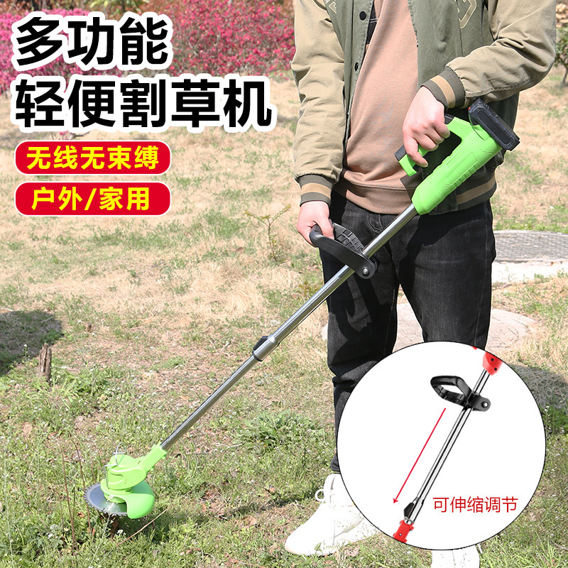 小型便携式充电式电动割草机手提锂电池除草机打草机草坪修剪机