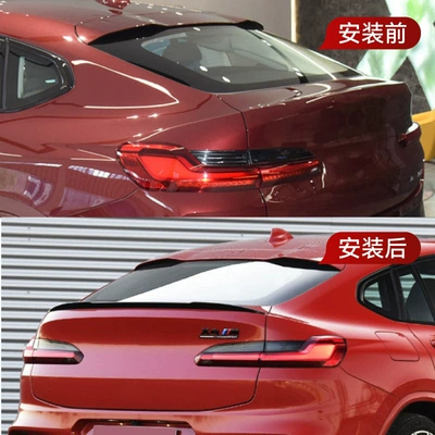 Spoiler, Cross-Border Modification Parts, Fixed wind wing