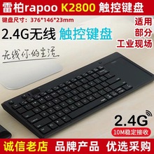 RAPOO�װ�K2800�o���|���I�P  ������|�����̄��k�������m�Ϲ��I