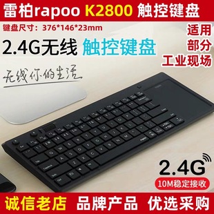 RAPOO�װ�K2800�o���|���I�P  ������|�����̄��k�������m�Ϲ��I