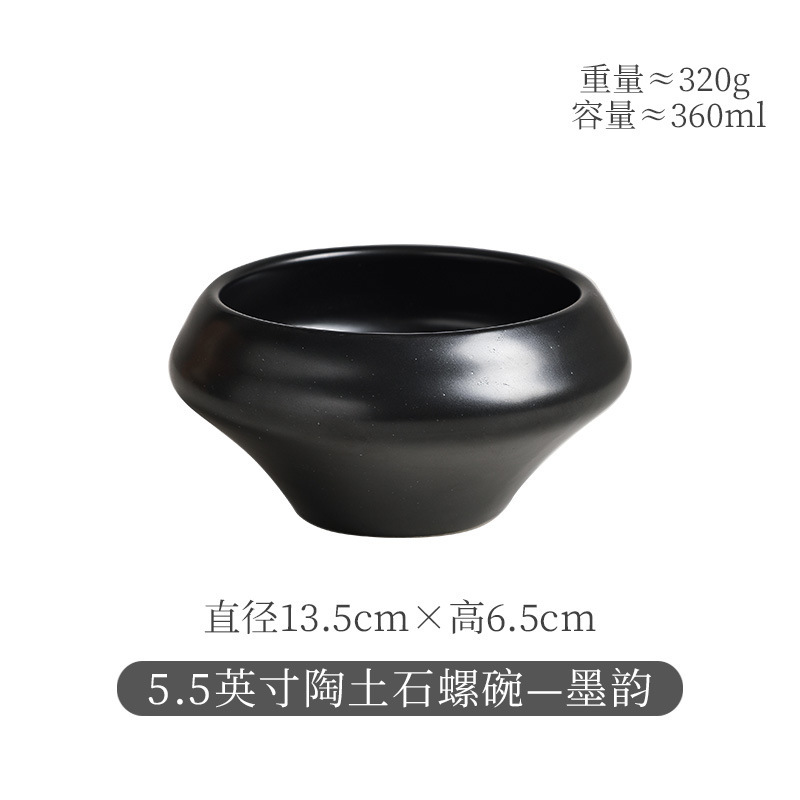复古粗陶碗钵汤碗甜品碗日式简约深碗小汤碗沙拉碗家用锥形高脚碗|undefined