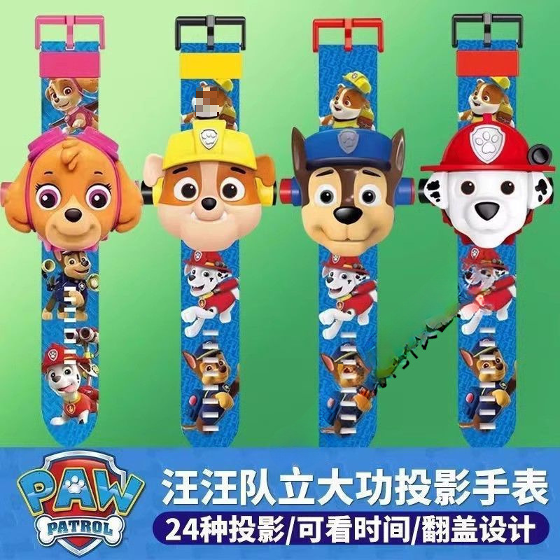 儿童卡通投影发光手表汪汪队玩具表艾莎公主手表岁|undefined