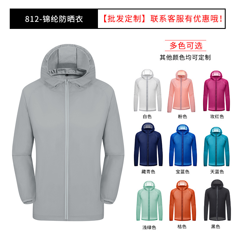 Ropa de protección solar de verano logotipo personalizado impresión deportiva abrigo ligero y delgado al aire libre ropa de piel masculina y femenina ropa de grupo personalizada image 13
