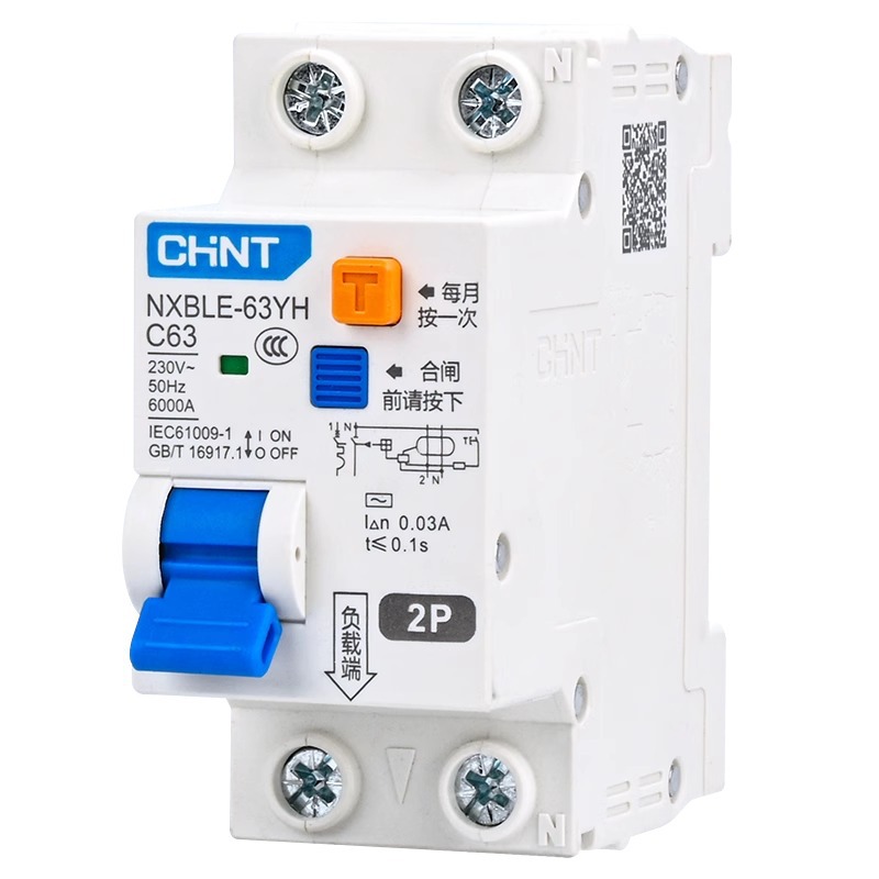 Interruptor de aire Zhengtai con protector de fugas NXBLE-YH63A hogar 2P fuga de aire cerradura abierta puerta principal image 5