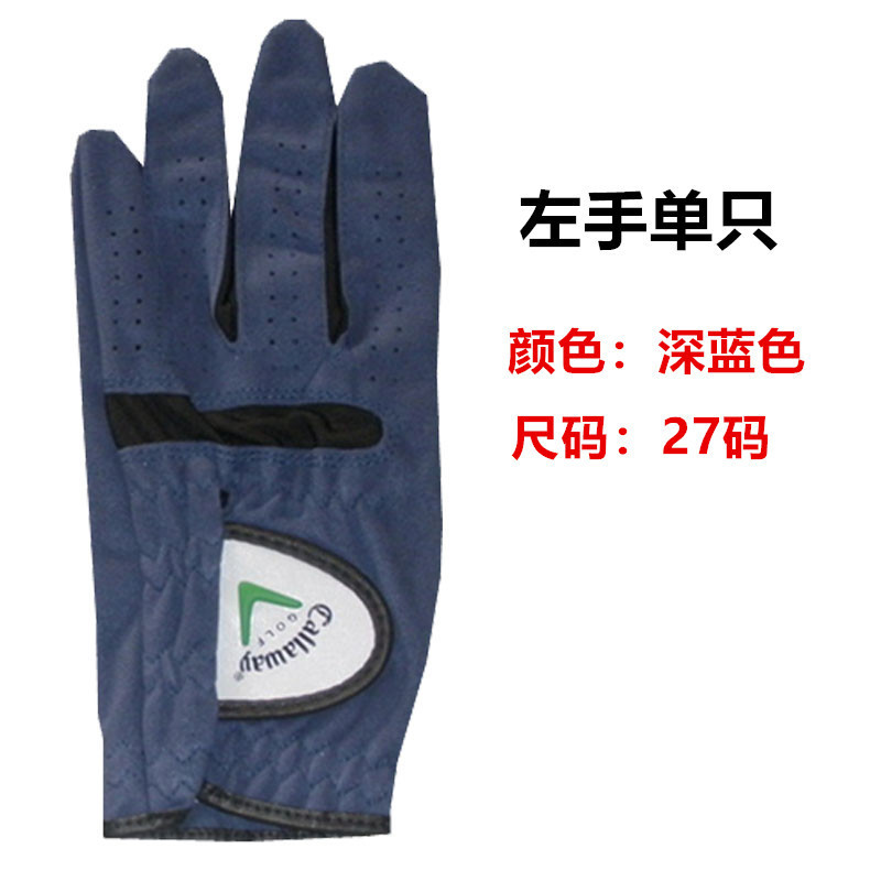 Guantes de golf al por mayor guantes de pelota de hombre ultrafibra antideslizante desgaste transpirable mano izquierda solo