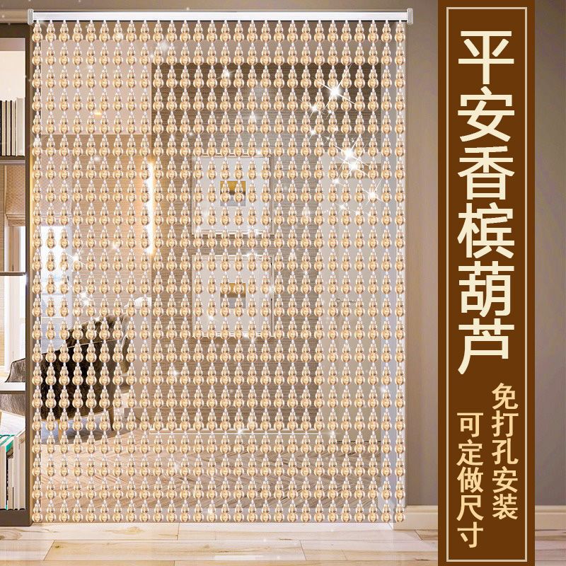 Plastic Mosquito-Proof Curtain for Indoor Bedroom Entrance Partition, Feng Shui Gourd Home Decoration, No-Drill Door Curtain