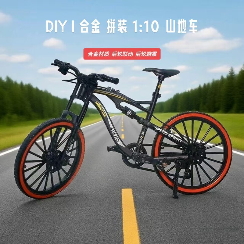 Cross-Border DIY 1:8 Shock-Absorbing and Speed-Reducing Off-Road Mountain Bike Alloy Assembled Car Model Road Bicycle Toy Ornaments