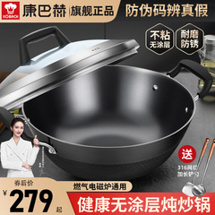康巴赫鼎釜鑄鐵鍋旗艦店炒鍋家用無塗層不粘鍋鑄鐵雙耳燉炒鍋加深