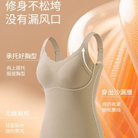 无痕文胸;保暖马甲背心;调整型文胸
