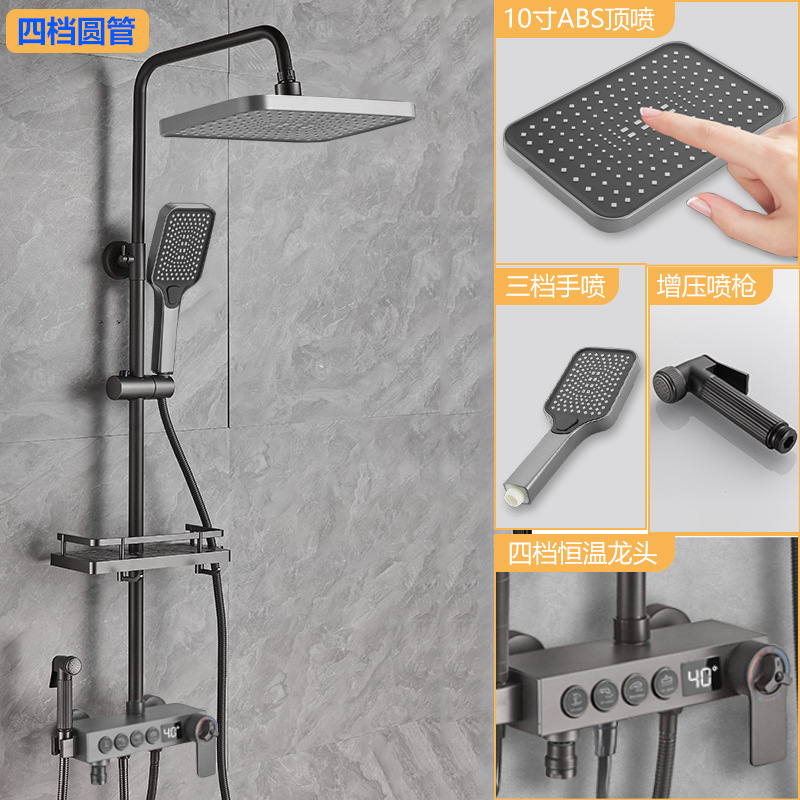 Baño de acero inoxidable, ducha de temperatura constante para el hogar, juego de ducha, pistola, ducha de ducha de ducha de baño de refuerzo gris
