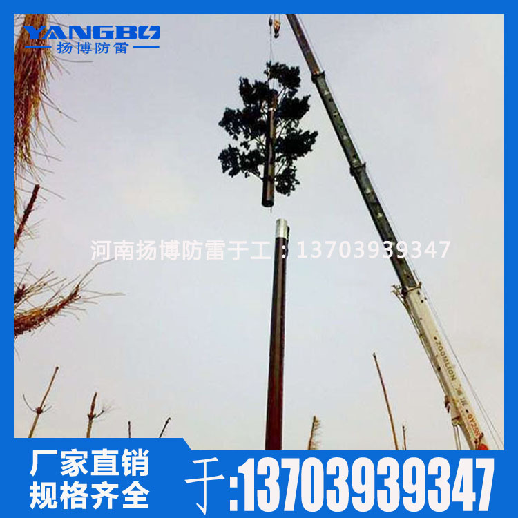 35米仿生树,仿生树避雷塔，景观塔，仿生塔，通信塔，避雷塔