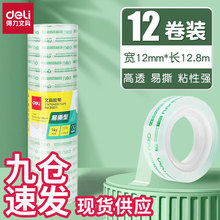 ����30011͸���z����˺�W���W���ֹ���12��Ͳ�bС̖˺��С͸���z