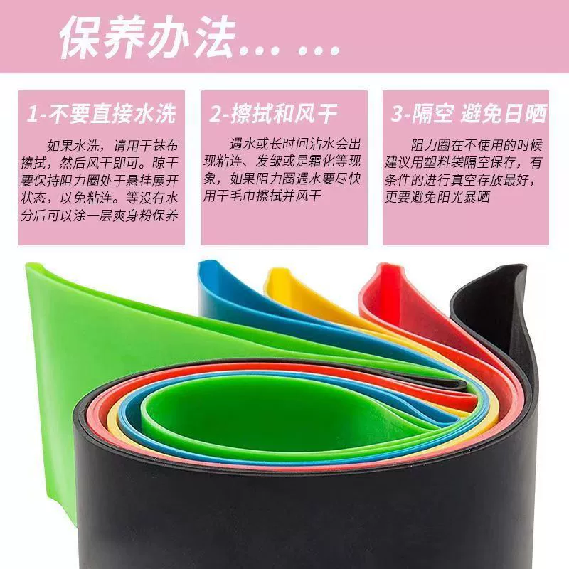 Elastic elastic ring for training for gym, sports rope