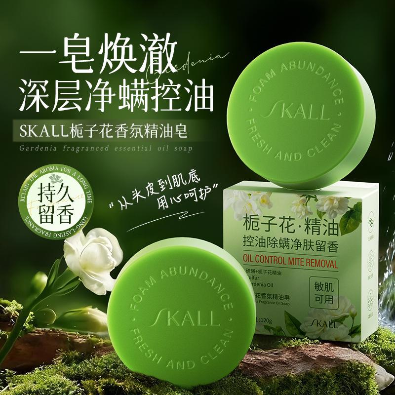 Essential Oil Handmade Soap with Long-Lasting Fragrance, Sulfur, Removes Mites, Removes Acne, Anti-Itch, Washes Face, Bathes, and Is Specially Designed for Men and Women