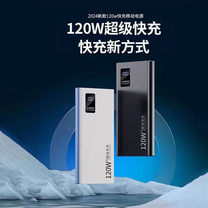 Super fast charging charging treasure 20000 mA large capacity ultra-thin compact portable outdoor mobile power supply for China